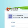 简单5步，在新浪微博上关联多个博客