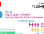 CH_Infographic-495x278 CH_Infographic-495x278