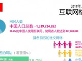 CH_Infographic-495x278 CH_Infographic-495x278