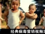 viral-video-475x278 viral-video-475x278