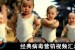 viral-video-475x278 viral-video-475x278