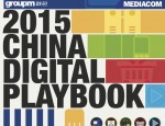 2015-GroupM-China-Digital-Playbook-1