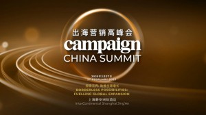 Campaign-China-Summit-2025